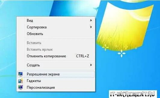 Перевернулся экран на компьютере как исправить. Что делать если экран ноутбука перевернулся. Как перевернуть экран на ноутбуке леново. Точечный экран переворачивающиеся элементы.