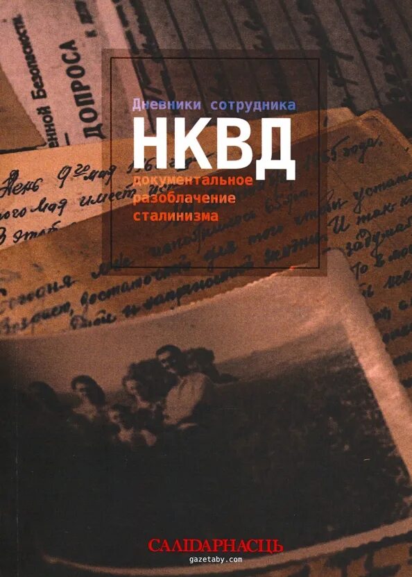 Документальное разоблачение. Смертельные файлы страшные истории. Эксперимент зоны 51 эбигейл. Кадр из документального фильма. Западня сериал 2021.