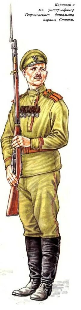 Унтер офицер 7. Георгиевский батальон. унтер офицер арт. художник а.каращук русская армия в 1812. форма георгиевских батальонов.
