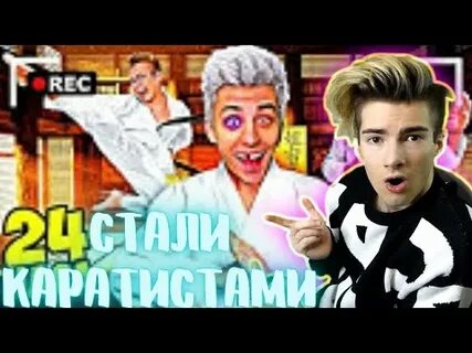 А4 стал хоккеистом на 24 часа