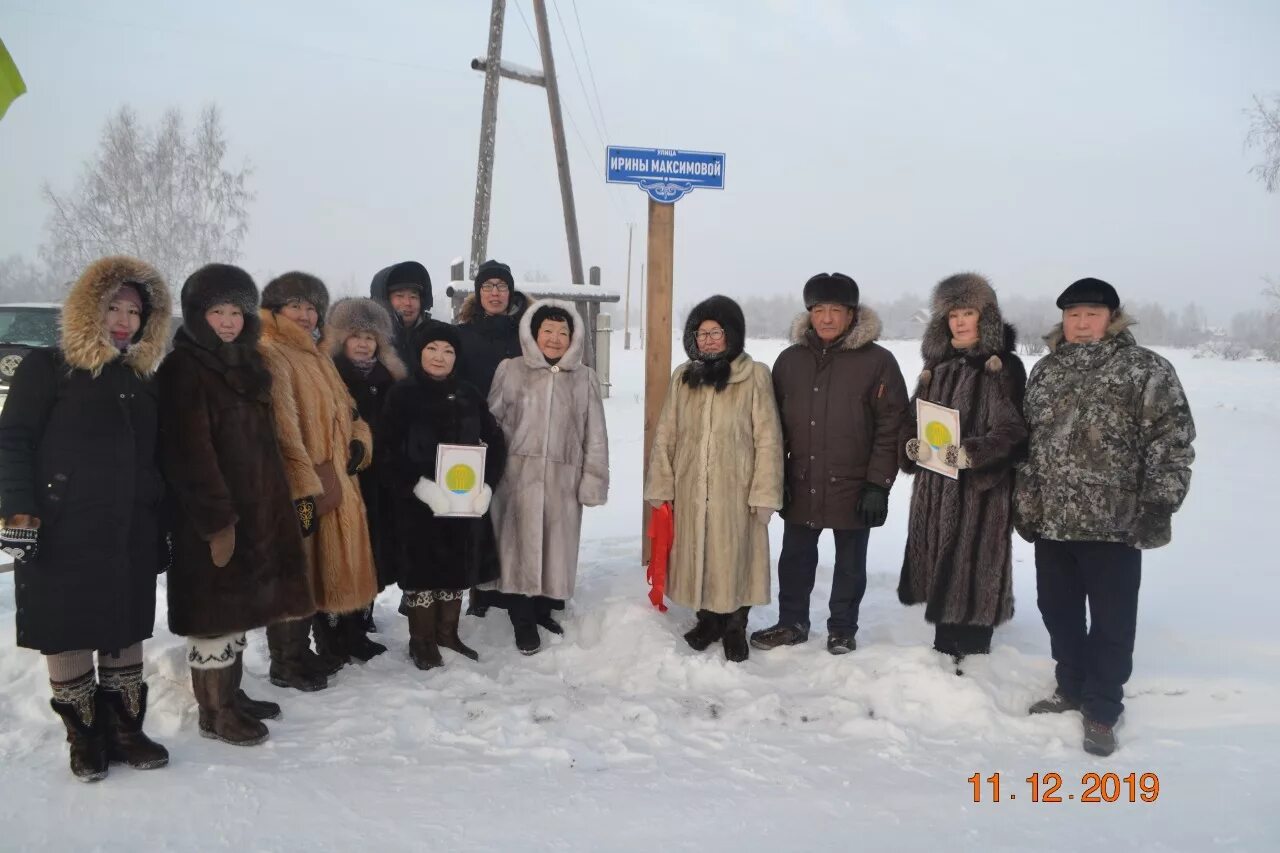Погода ытык кюель на неделю гисметео. Таттинский улус, село ытык-кюель. таатта ытык кюель. ытык кюель якутск. республика саха (якутия), таттинский улус, ытык-кюель село.