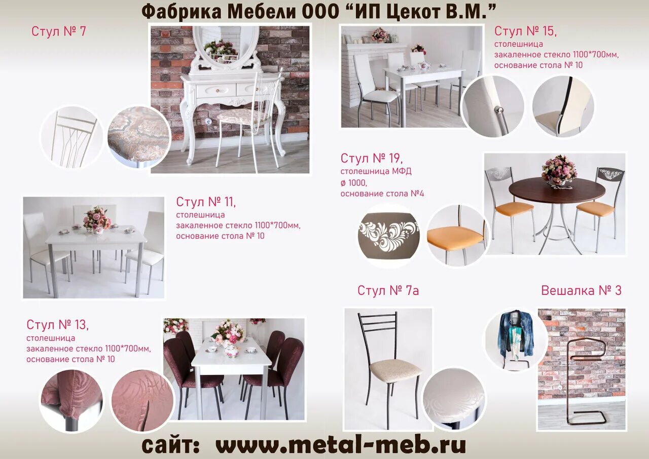 сухой лог каталог мебели с ценами. сухой лог каталог мебели с ценами. логос юг диван фламинго 7. сухой лог каталог мебели с ценами. формула мебели березники.