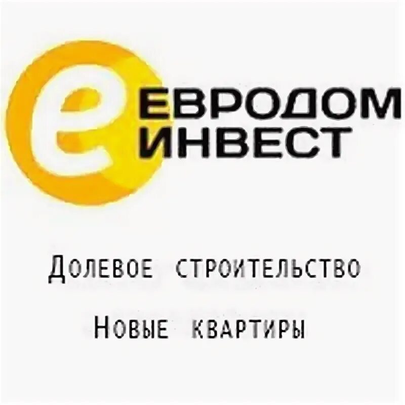 Евродом групп. Ооо евродом. евродом групп краснодар. инвеста. евродом логотип.