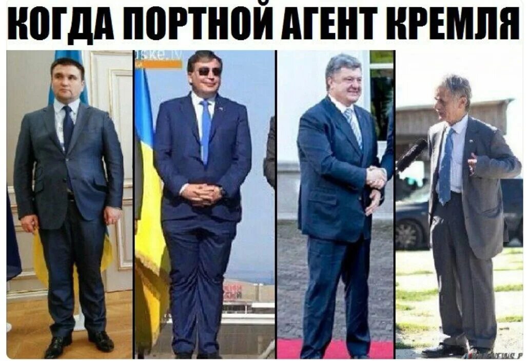 Рост наоборот