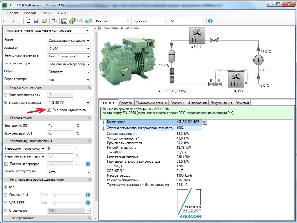 Головка bitzer 30235512. Компрессор bitzer scroll. Битцер программа подбора онлайн. Визитки bitzer. Bitzer kvl6370s.