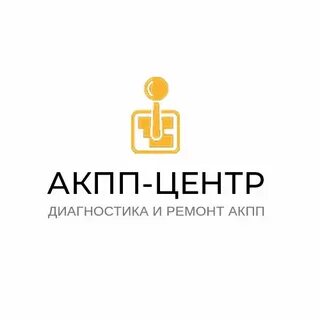 Акпп центр