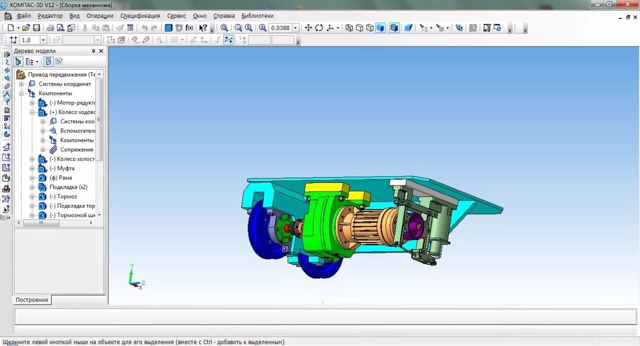 Соберите компас. Соберите компас. Редуктор цилиндрический 3д модель компас. Тиски пневматические быстропереналаживаемые 3д модель компас. Редуктор в компас 3д.