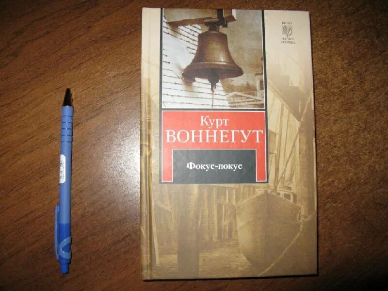"jailbird". Курт воннегут цитаты. Цитаты воннегута. Курт воннегут картины. Курт воннегут писатель.