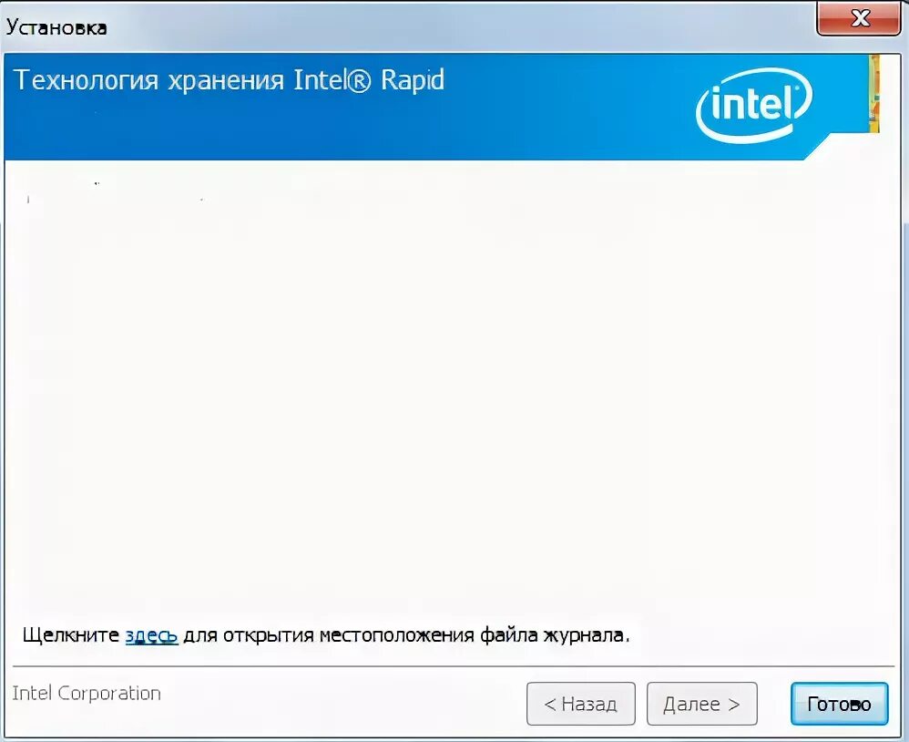 Intel rapid windows 10. Технология хранения intel rapid. intel serial io drivers. intel rapid storage technology driver. intel c600+ c220+ series chipset sata raid controller.