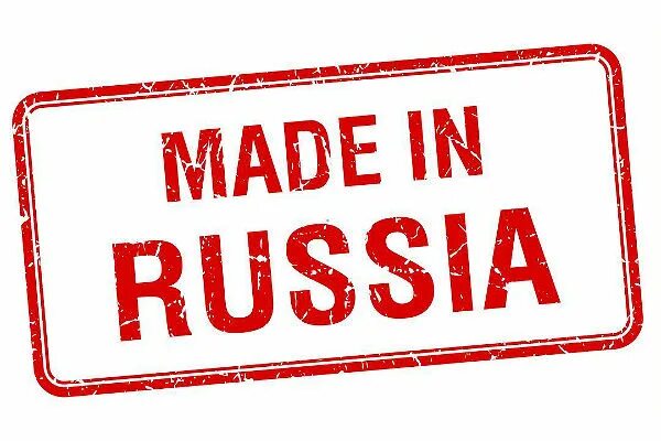 Проект делаем в россии Международный экспортный форум "СДЕЛАНО В РОССИИ" Центр поддержки экспорта Вол