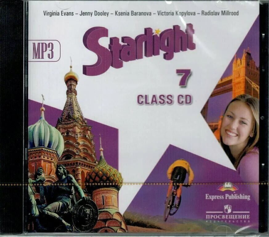 Английский язык starlight 7 класс students book. Английский язык 7 класс Старлайт. Старлайт 7 класс аудио. УМК Звездный английский Starlight. English 7 класс Starlight.