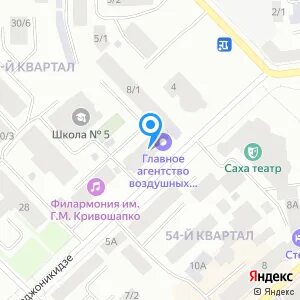 Сайт гавс якутск. Главное агентство воздушных сообщений якутск.