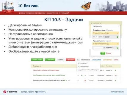 Ржд отчетность