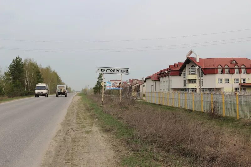 Погода в крутоярском октябрьского. Посёлок Крутоярский Касимовский район. П.Крутоярский Рязанская область. Касимов Крутоярский. Посёлок Крутоярский Касимовский храм.