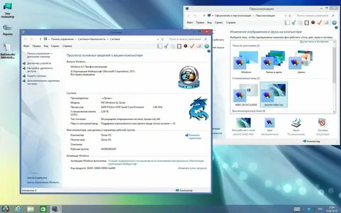 Амд драйвера виндовс 8.1