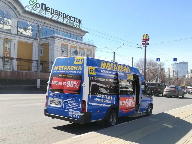 331 маршрутка чебоксары. 331 маршрут чебоксары. 270 маршрут чебоксары. 101 с чебоксары новочебоксарск. 101с маршрут чебоксары.