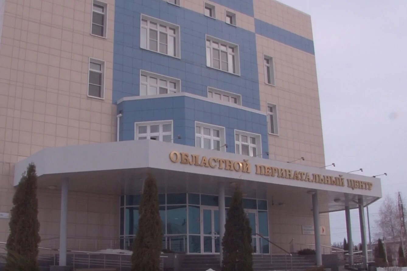 Областной перинатальный центр оснастят в этом году дополнительным высокотехнолог