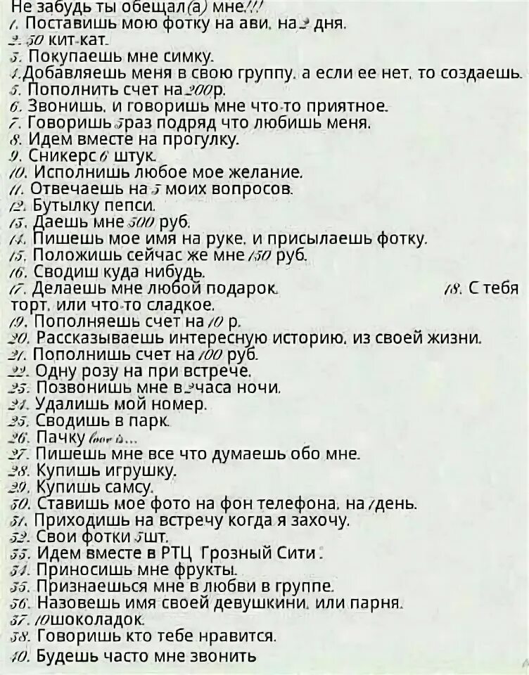 Отправь число. Выбери цифру. выберите цифру. выбери цифру от 1 до. выбери число от 1 до 100.
