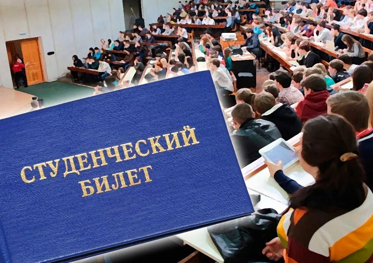 С какого года в россии бесплатное образование