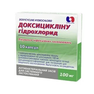 Доксициклин 100 мг применение
