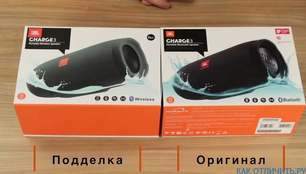 Как отличить jbl. Коробка колонки JBL charge 3. Колонка JBL charge 4 коробка. JBL charge 5 коробка оригинал. Колонка JBL charge 5 коробка.