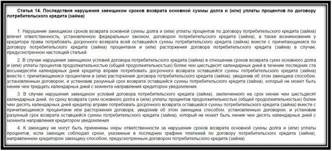 Как узнать кредиты родственника. Уведомление банка о смерти заемщика. Заявление в банк о смерти заемщика. Заявление в банк о смерти заемщика образец. Уведомление банка о смерти должника образец.