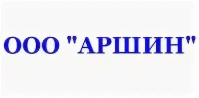 Измерения меры длины аршин. Компания аршин москва. Компания аршин москва. Аршин презентация. На свой аршин не меряй!.