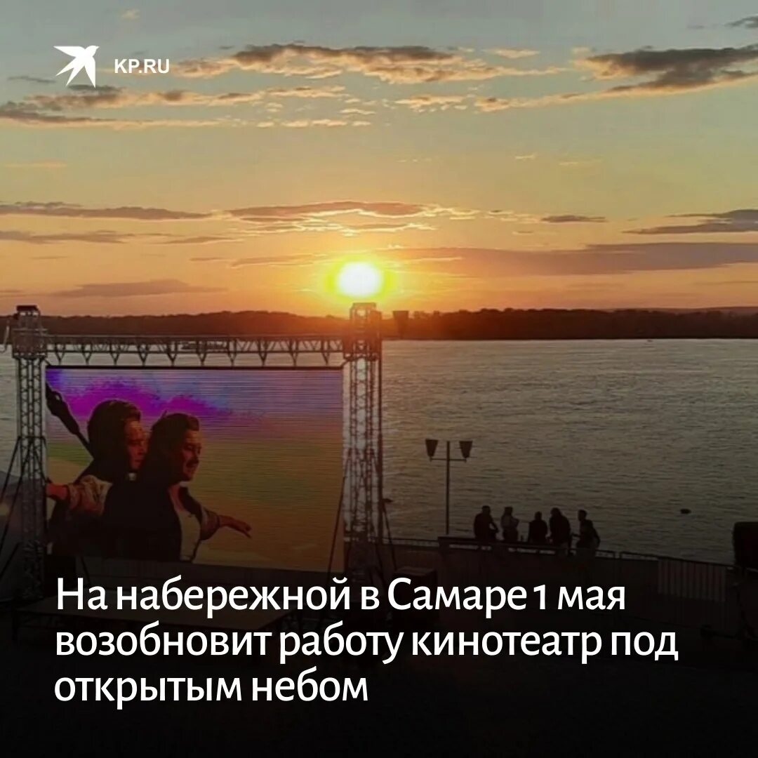 Куда сходить в самаре летом 2025