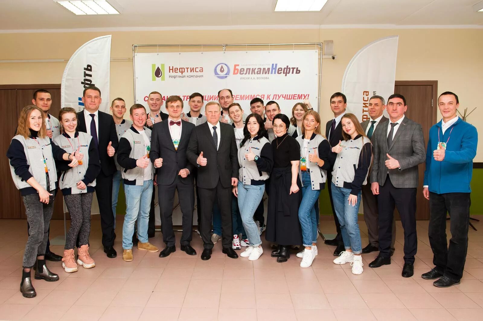 Белкамнефть цпкрс. Белкамнефть ижевск. Нефтяная качалка белкамнефть. Директор белкамнефть ижевск. Вакансии нефтекамск белкамнефть.