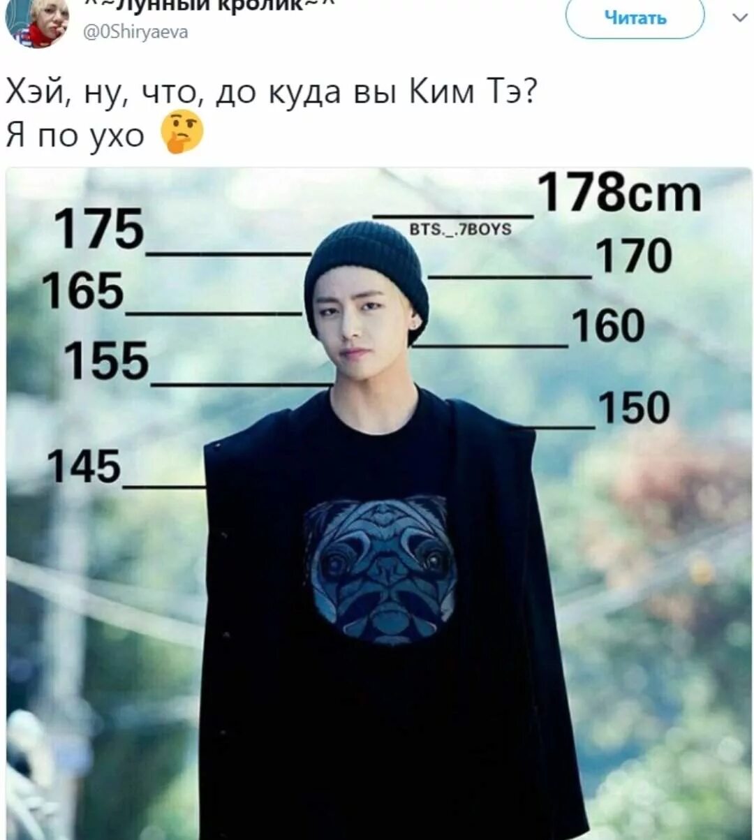 Какой рост у бтс. Рост участников bts 2025. рост и вес участников bts 2025. рост участников бтс 2025. рост участников bts 2025.
