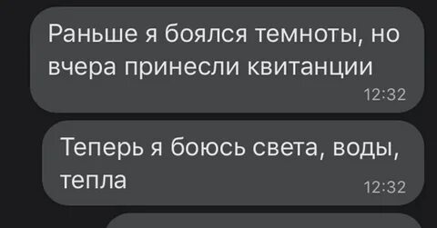 Анонимно я