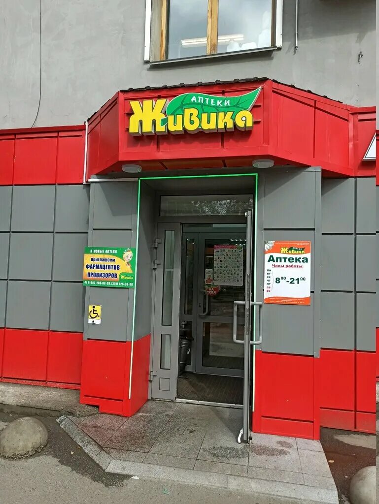 челябинск улица 3-го интернационала. челябинская область, челябинск, ул. ул 3 го интернационала 65. 3 интернационала 65 челябинск. 3 интернационала 65 челябинск.