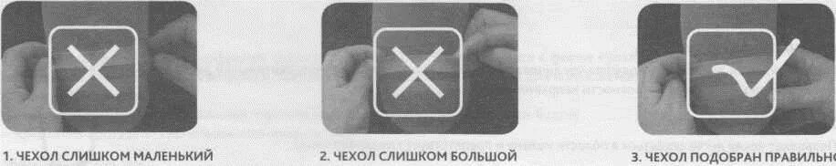 Как убрать рисунок с чехла. Как убрать рисунок с чехла