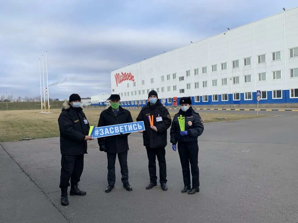 Маревен фуд сэнтрал серпухов. Маревен серпухов завод. Завод mareven серпухов. Маревен серпухов завод. Маревен серпухов завод.