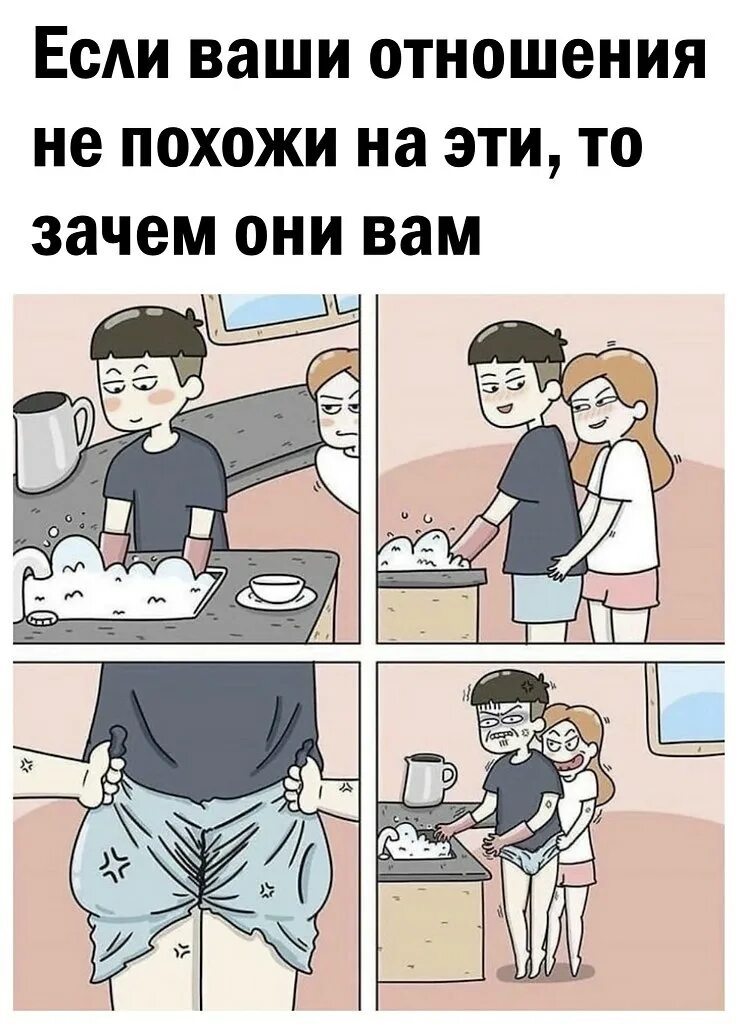 Хочу быть пассивом