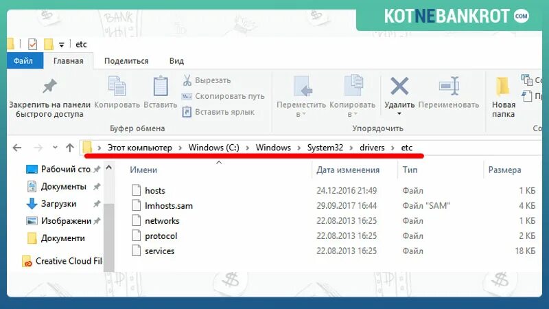 Как найти майнер на windows 10. Как удалить майнер. скрытый майнер как обнаружить. как найти майнер на пк. как удалить майнер с компьютера.