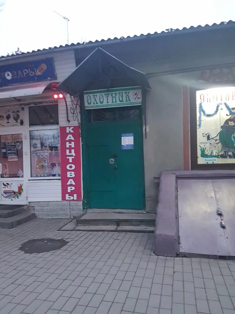 Гоголевский 23 таганрог. Инструментальная 23-2 таганрог. Таганрог, пер гоголевский, д. Таганрог 23. Гоголевский 3 таганрог.