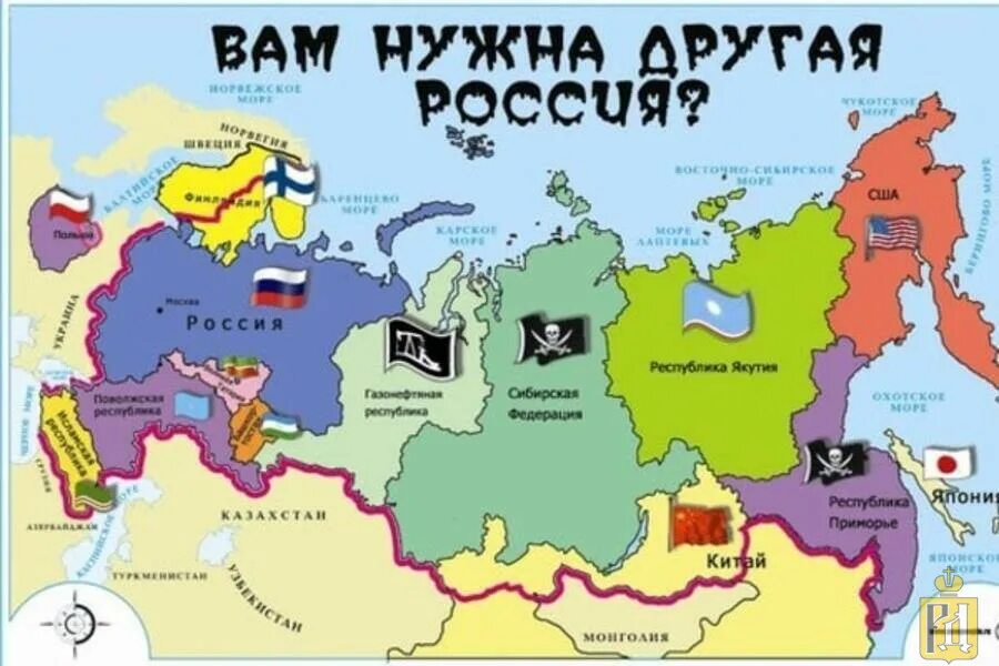 Будет ли распад. Карта развала России. Развал России карта 2025. Карта распада РФ.