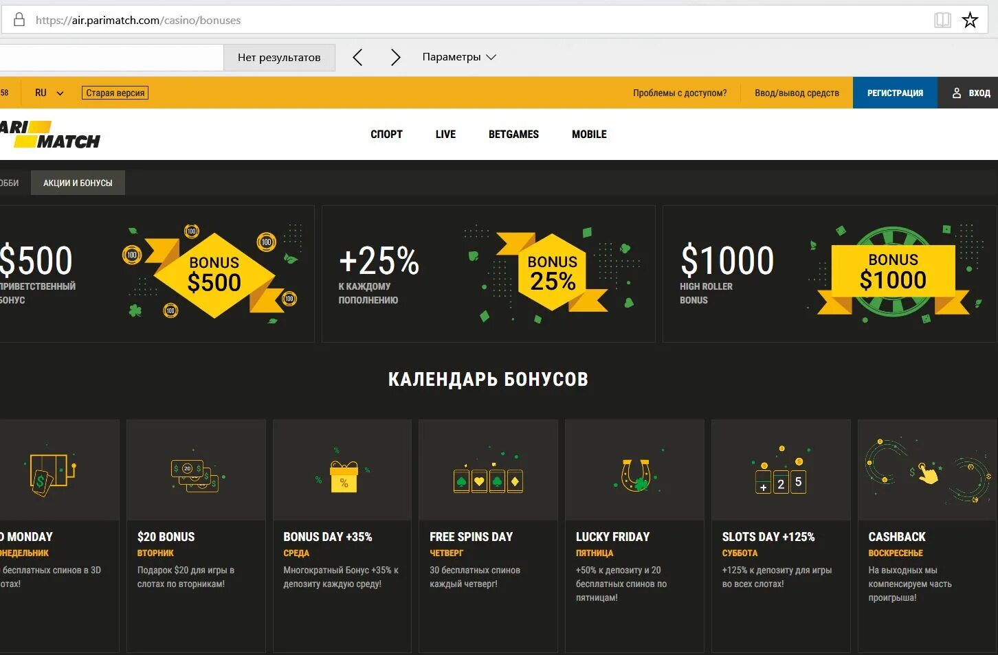 Программа в казино кристалл. Бонусы net. Бонус. Бонусы net. Бонус рисунок.