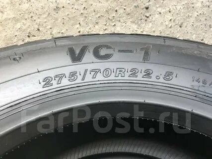275.1