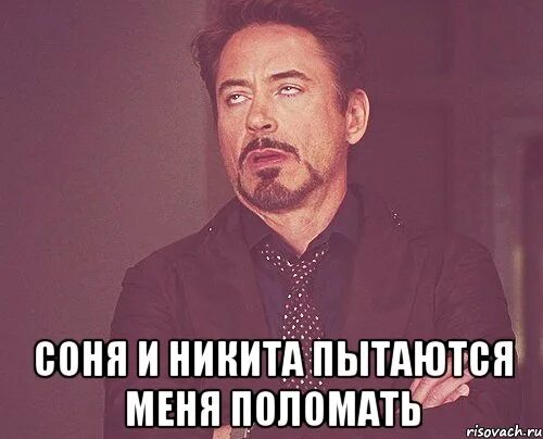 Почему все пытаются пригласить меня на кофе я например мясо люблю. Все пытаются меня. Деньги тихо. Матрица мем. Все пытаются меня.