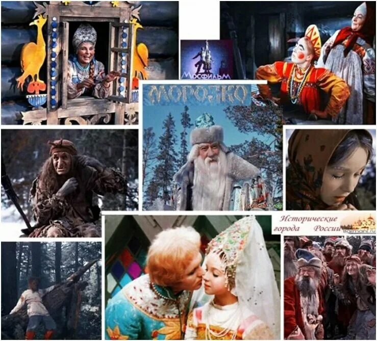 машины сказки морозко. машины сказки морозко. машины сказки приложение морозка. морозко сказка машины сказки. морозко сказка машины сказки.