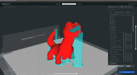 Ultimaker cura 5