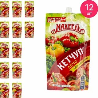 Кетчуп махеев на зиму рецепт