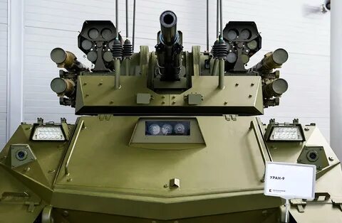Уран российский