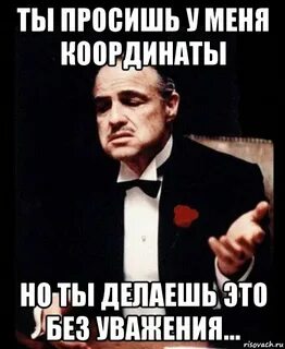 Ты какую группу уважаешь дед