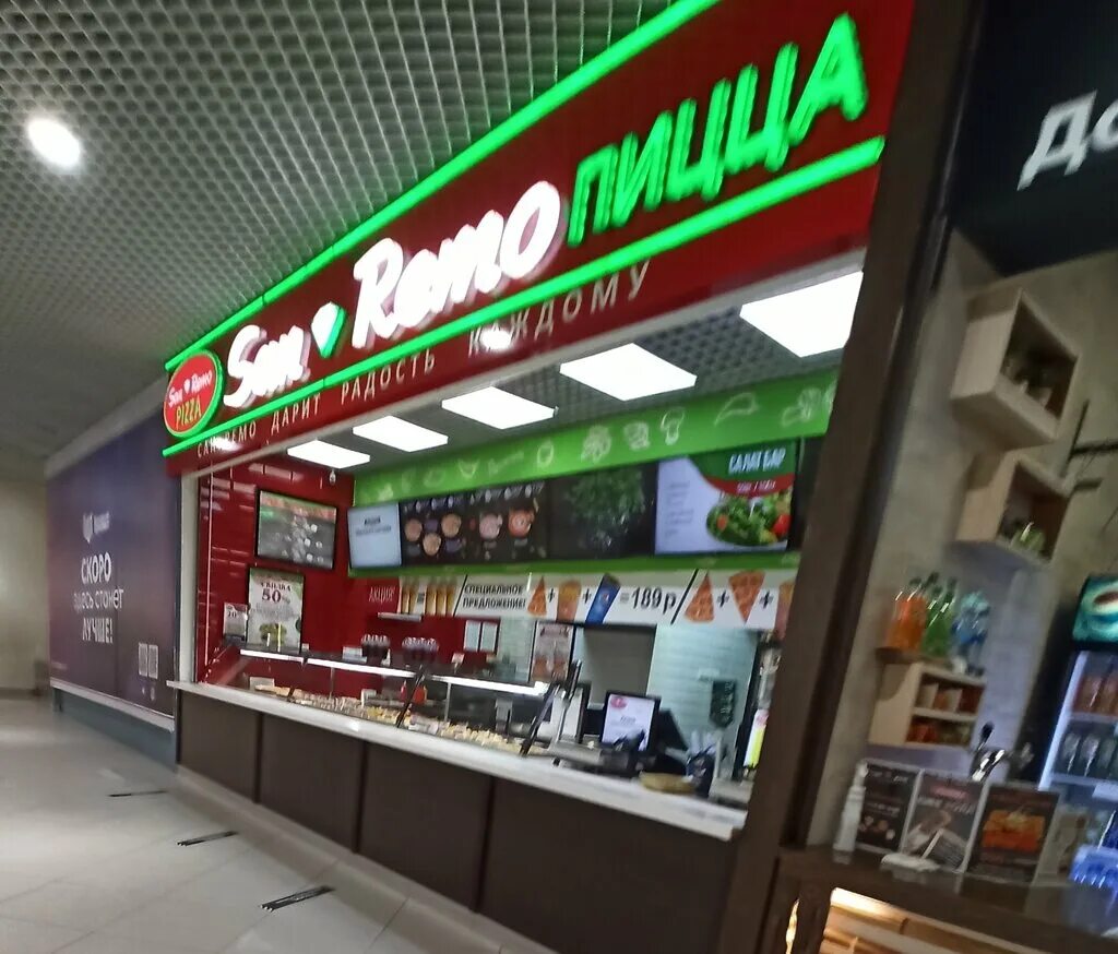 пиццерия сан ремо. сан ремо пицца воронеж. сан ремо пицца воронеж. сан ремо пицца воронеж. пицца сан ремо долгопрудный.