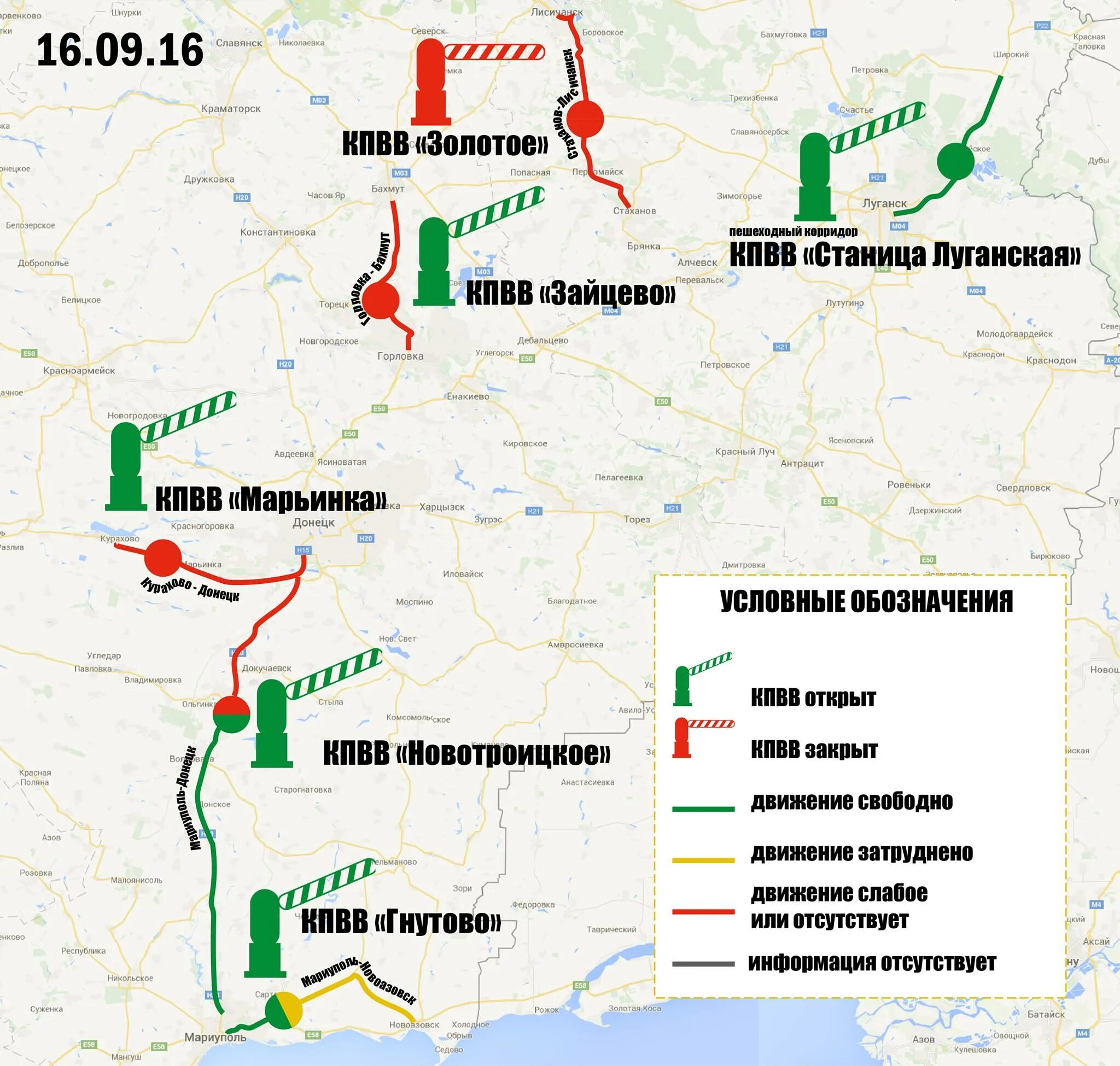 Курахово сегодня карта. Станица Луганская на карте ЛНР. Станица Луганская на карте Донбасса. Станица Луганская на карте Луганской области. КПВВ станица Луганская.