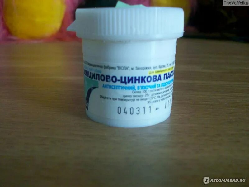 Цинковая паста с ксероформом. Салициловая паста и цинковая паста. Цинковая мазь 25г тульская. Салицилово-цинковая паста д/наруж примен 25г. Салициловая мазь 40 процентная.