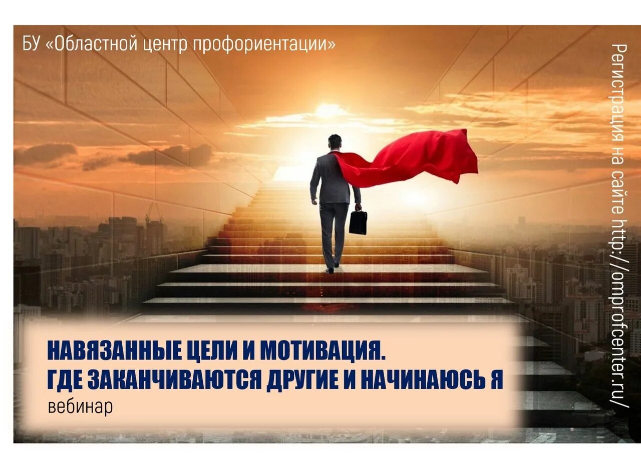 Где заканчивается мечта и начинается